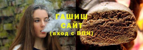 спайс Бронницы