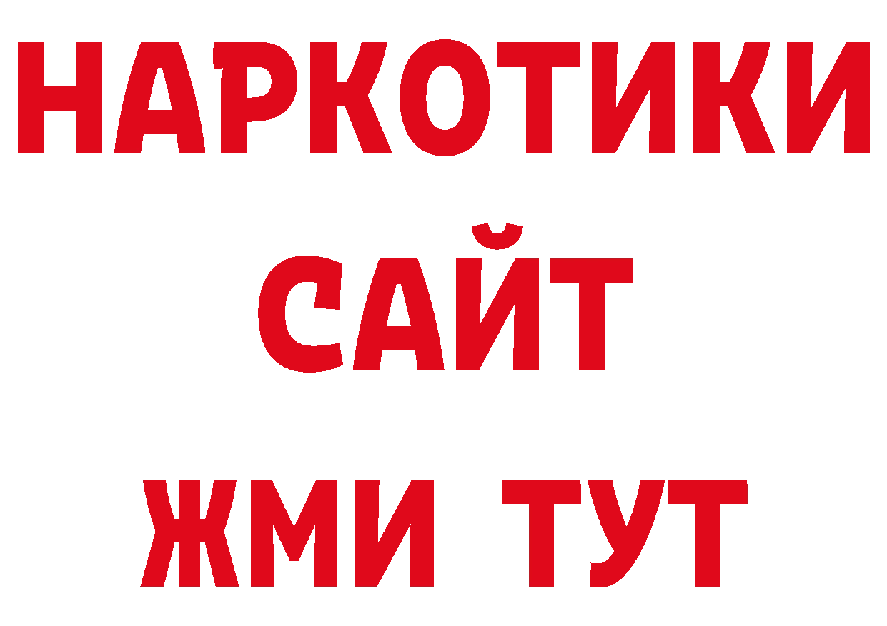 Галлюциногенные грибы ЛСД как зайти даркнет ОМГ ОМГ Алапаевск